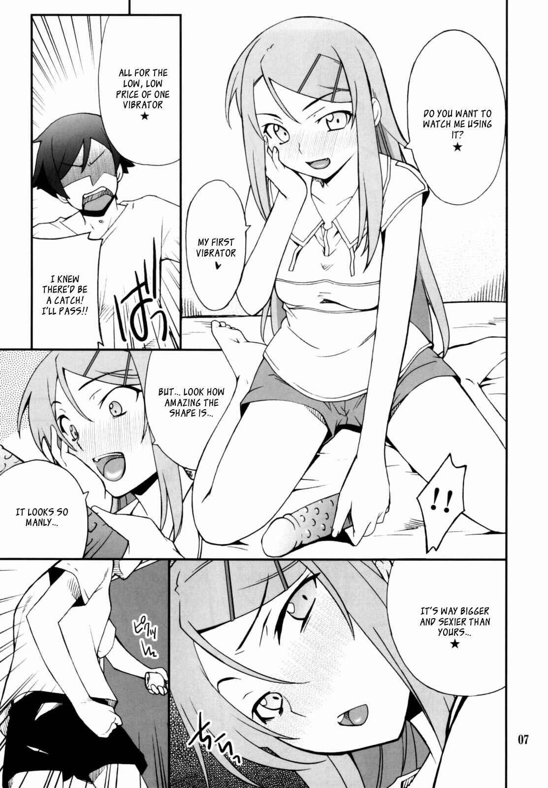Page 7 Chapter 2 Ore no Imouto ga Konna ni Kawaii Wake ga Nai - Ore x Imouto Kouryaku Daisakusen!! (Doujinshi)