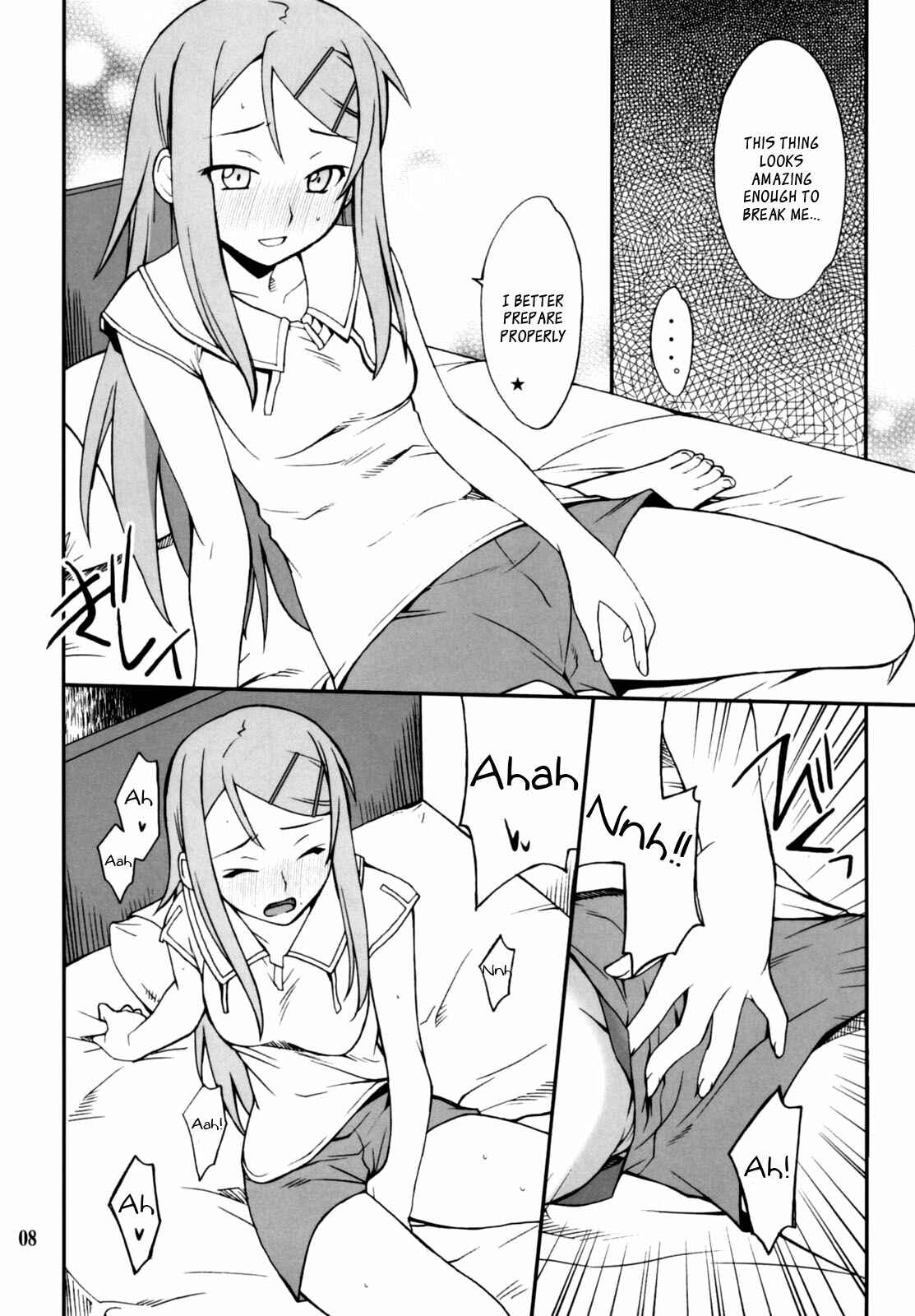 Page 8 Chapter 2 Ore no Imouto ga Konna ni Kawaii Wake ga Nai - Ore x Imouto Kouryaku Daisakusen!! (Doujinshi)