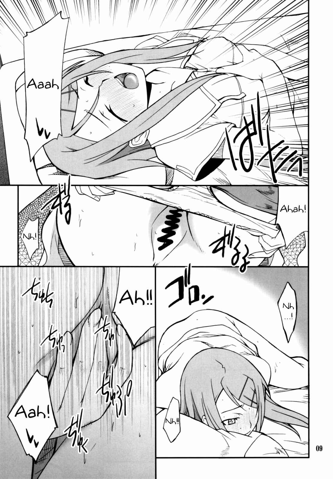 Page 9 Chapter 2 Ore no Imouto ga Konna ni Kawaii Wake ga Nai - Ore x Imouto Kouryaku Daisakusen!! (Doujinshi)