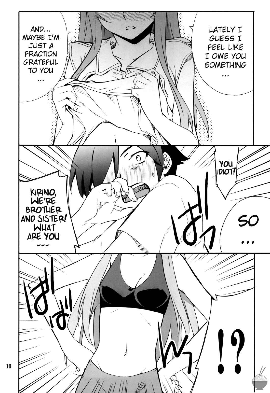 Page 10 Chapter 1 Ore no Imouto ga Konna ni Kawaii Wake ga Nai - Ore x Imouto Kouryaku Daisakusen!! (Doujinshi)