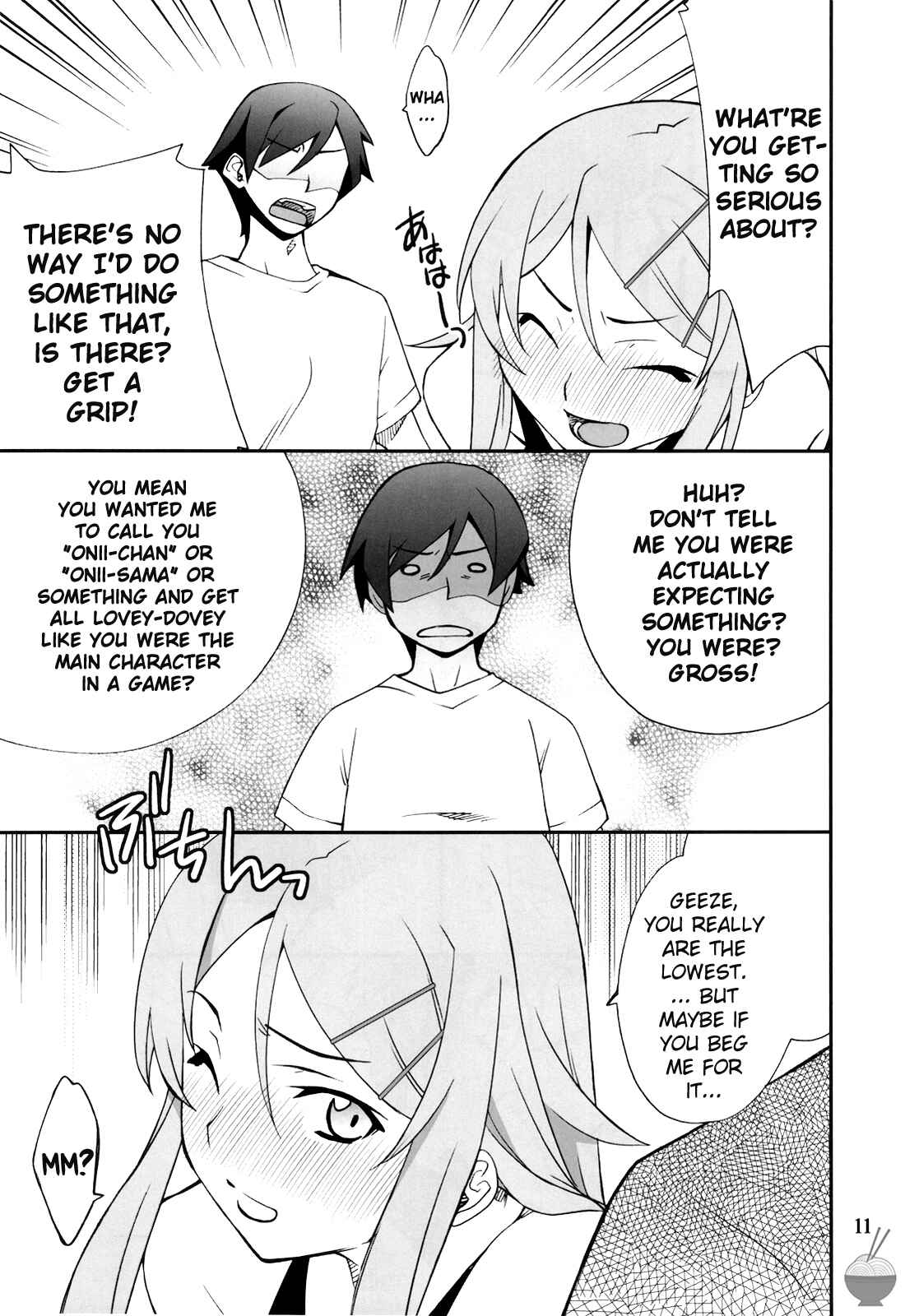 Page 11 Chapter 1 Ore no Imouto ga Konna ni Kawaii Wake ga Nai - Ore x Imouto Kouryaku Daisakusen!! (Doujinshi)