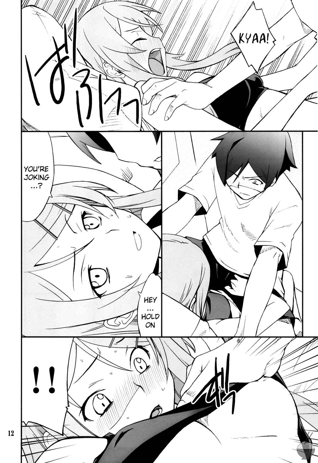 Page 12 Chapter 1 Ore no Imouto ga Konna ni Kawaii Wake ga Nai - Ore x Imouto Kouryaku Daisakusen!! (Doujinshi)