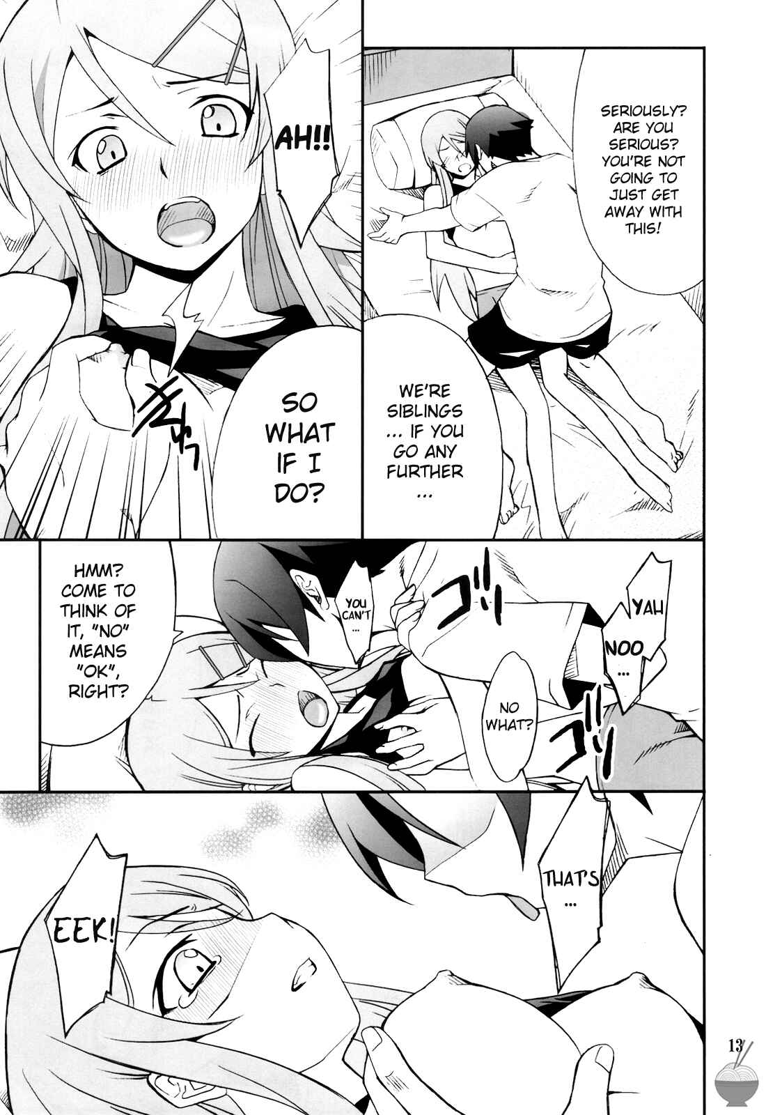 Page 13 Chapter 1 Ore no Imouto ga Konna ni Kawaii Wake ga Nai - Ore x Imouto Kouryaku Daisakusen!! (Doujinshi)