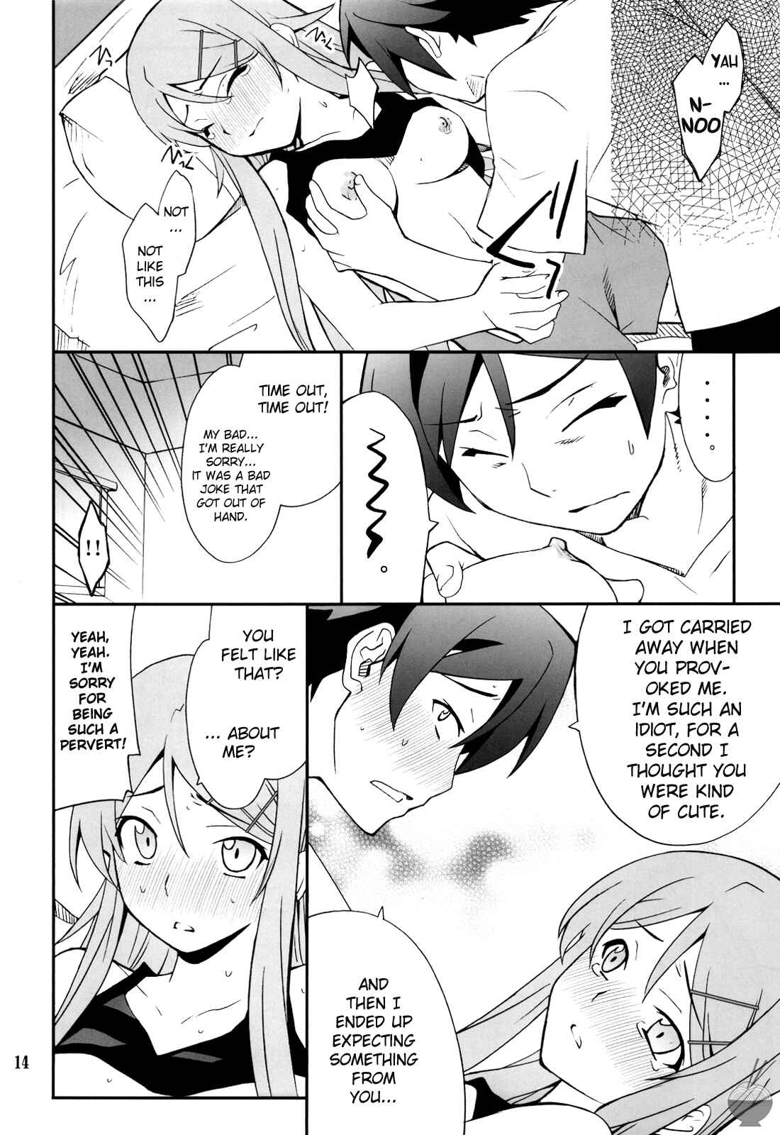 Page 14 Chapter 1 Ore no Imouto ga Konna ni Kawaii Wake ga Nai - Ore x Imouto Kouryaku Daisakusen!! (Doujinshi)