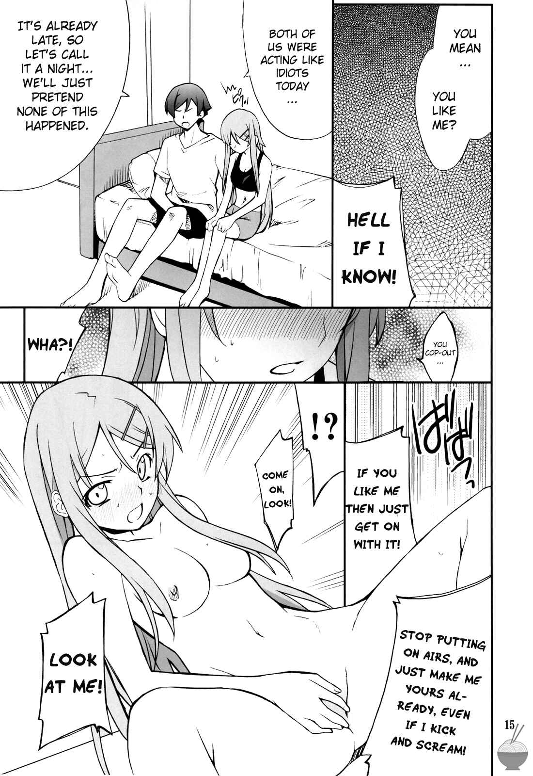 Page 15 Chapter 1 Ore no Imouto ga Konna ni Kawaii Wake ga Nai - Ore x Imouto Kouryaku Daisakusen!! (Doujinshi)