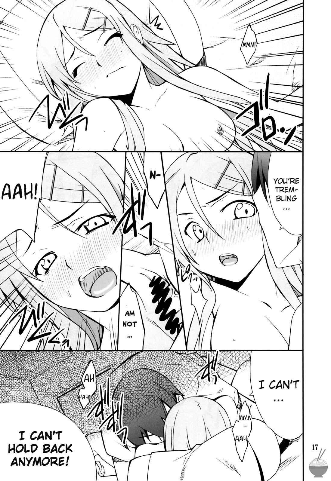 Page 17 Chapter 1 Ore no Imouto ga Konna ni Kawaii Wake ga Nai - Ore x Imouto Kouryaku Daisakusen!! (Doujinshi)