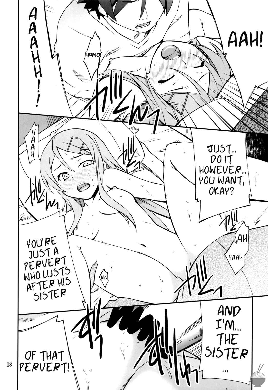 Page 18 Chapter 1 Ore no Imouto ga Konna ni Kawaii Wake ga Nai - Ore x Imouto Kouryaku Daisakusen!! (Doujinshi)