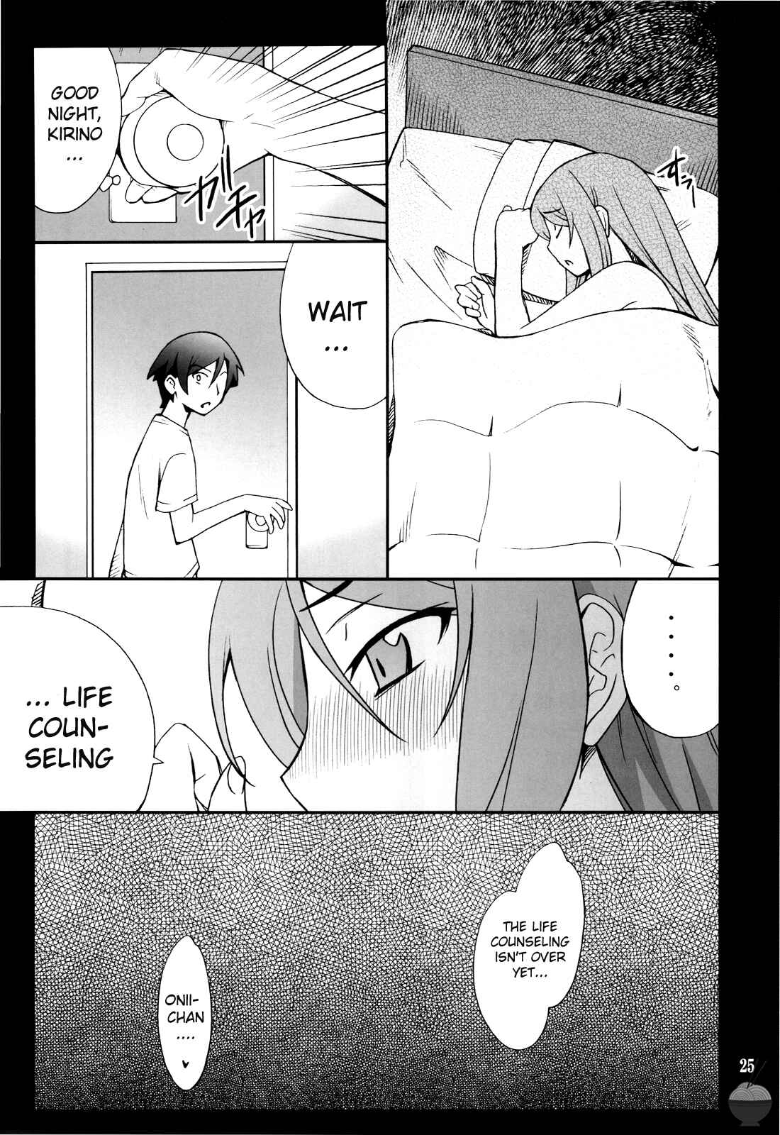 Page 25 Chapter 1 Ore no Imouto ga Konna ni Kawaii Wake ga Nai - Ore x Imouto Kouryaku Daisakusen!! (Doujinshi)