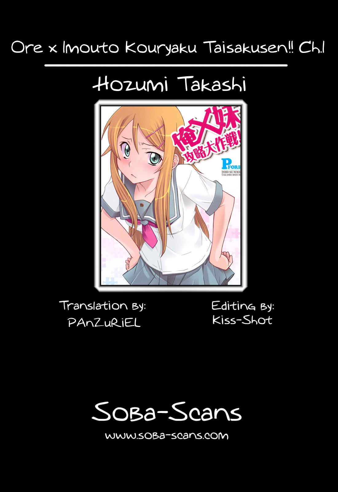 Page 29 Chapter 1 Ore no Imouto ga Konna ni Kawaii Wake ga Nai - Ore x Imouto Kouryaku Daisakusen!! (Doujinshi)