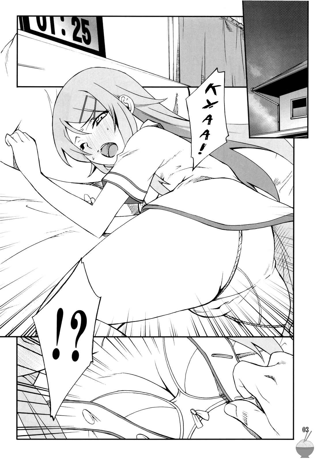 Page 3 Chapter 1 Ore no Imouto ga Konna ni Kawaii Wake ga Nai - Ore x Imouto Kouryaku Daisakusen!! (Doujinshi)