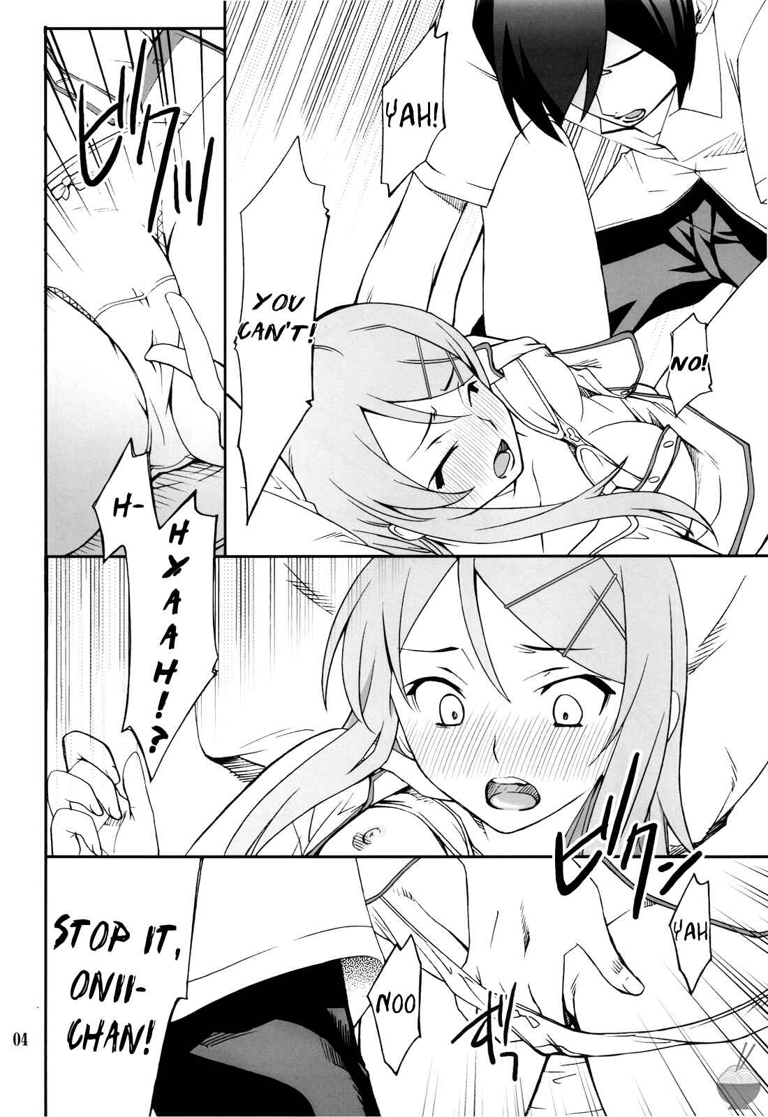 Page 4 Chapter 1 Ore no Imouto ga Konna ni Kawaii Wake ga Nai - Ore x Imouto Kouryaku Daisakusen!! (Doujinshi)