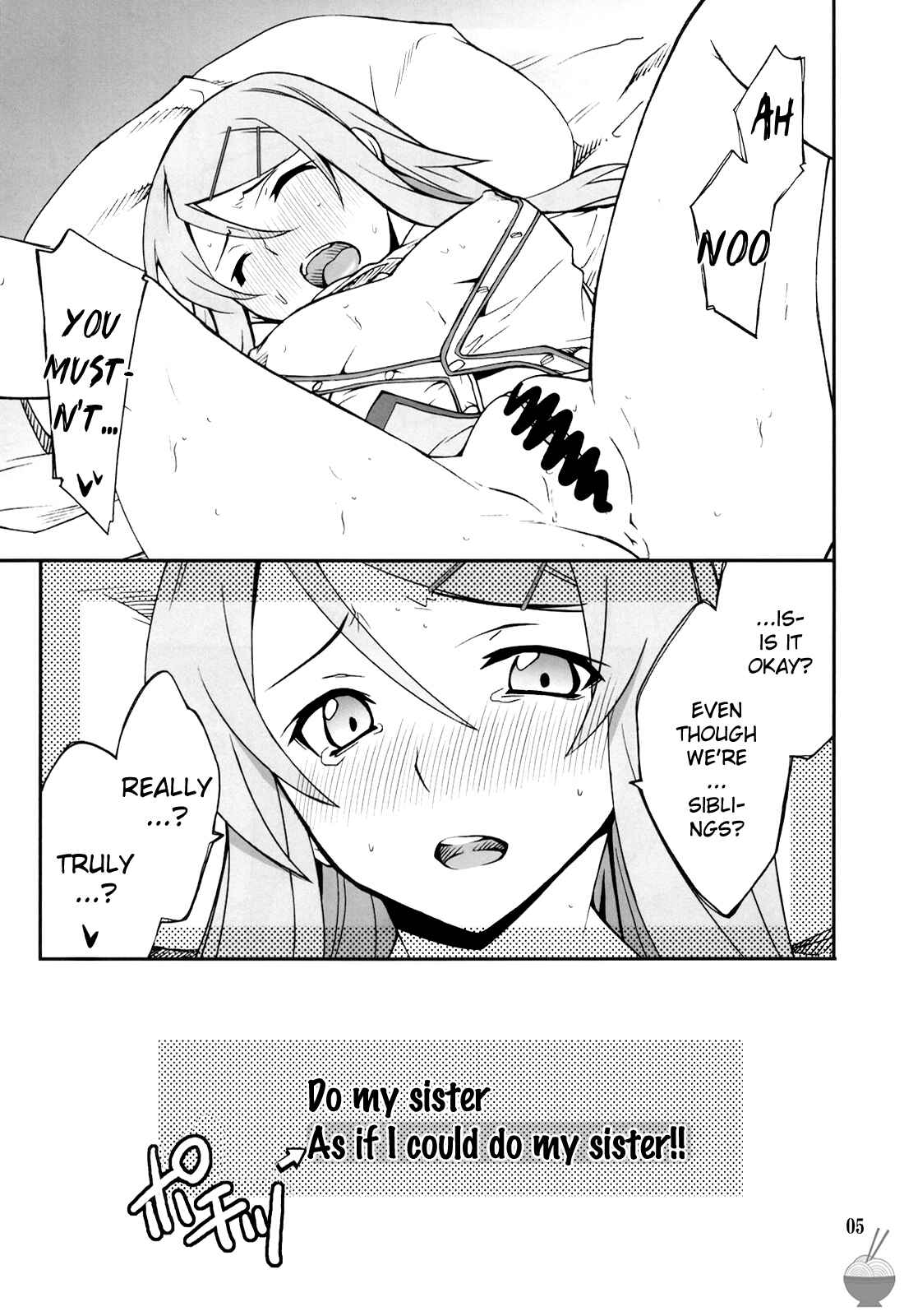 Page 5 Chapter 1 Ore no Imouto ga Konna ni Kawaii Wake ga Nai - Ore x Imouto Kouryaku Daisakusen!! (Doujinshi)