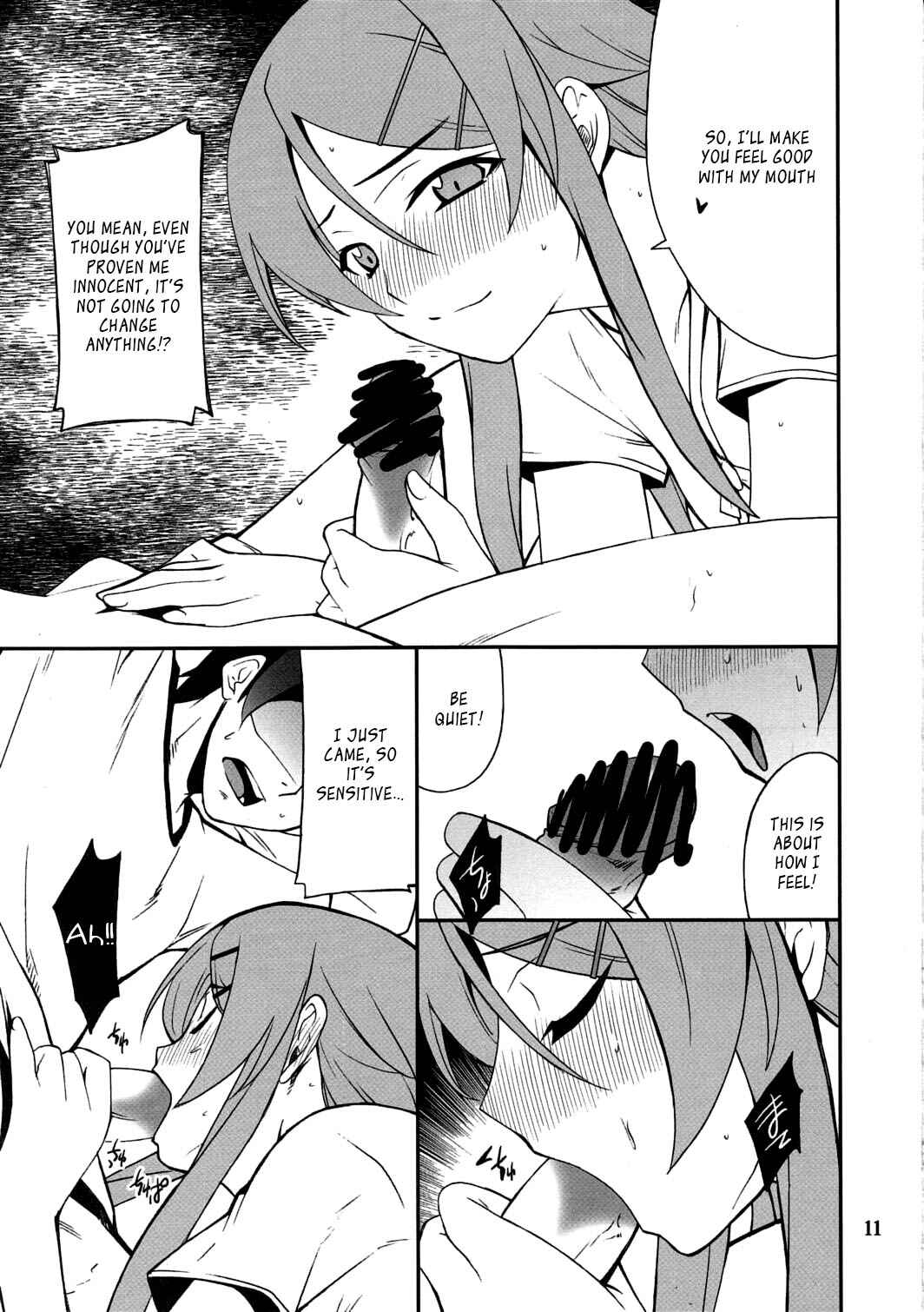 Page 10 Chapter 3 Ore no Imouto ga Konna ni Kawaii Wake ga Nai - Ore x Imouto Kouryaku Daisakusen!! (Doujinshi)