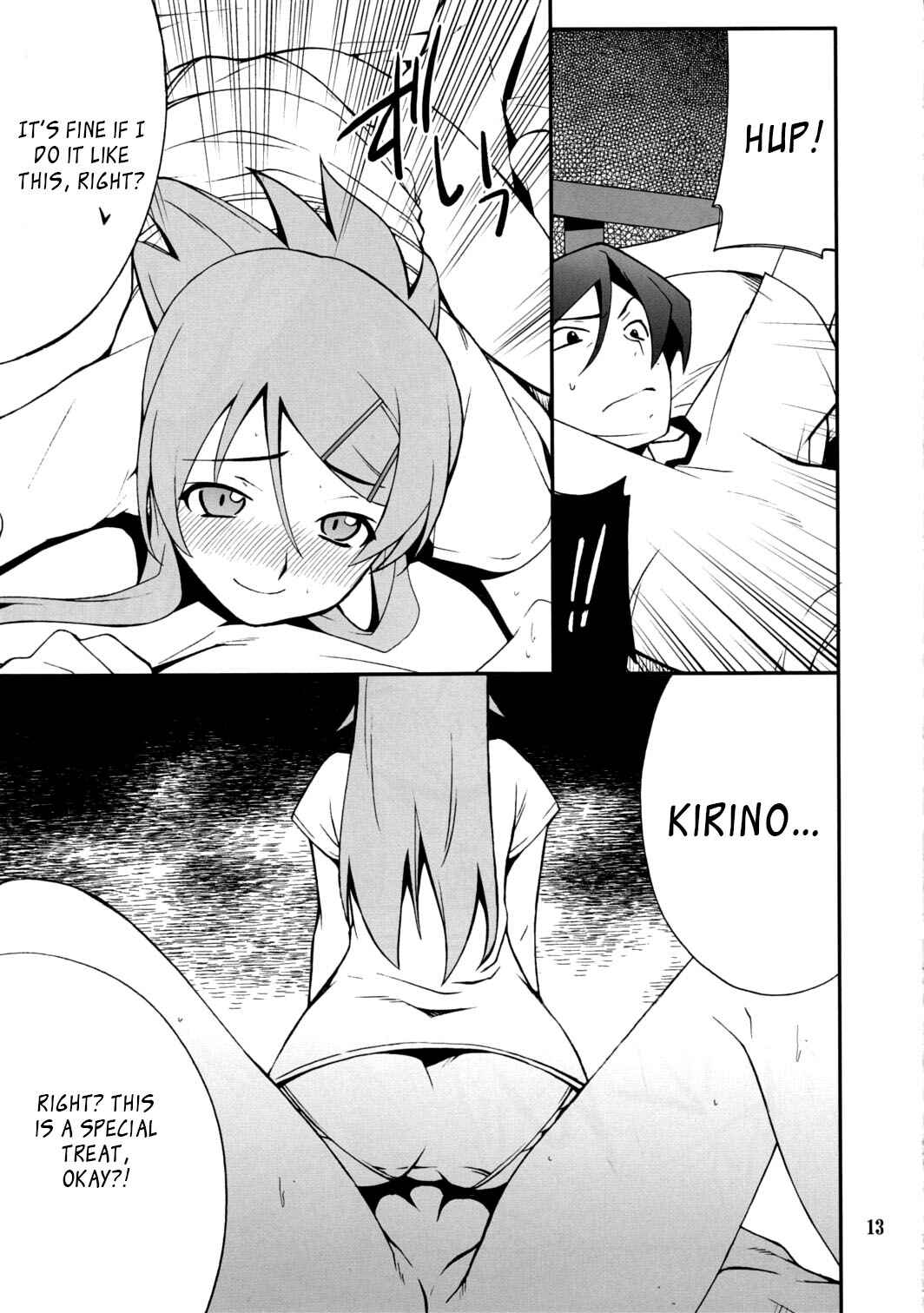 Page 12 Chapter 3 Ore no Imouto ga Konna ni Kawaii Wake ga Nai - Ore x Imouto Kouryaku Daisakusen!! (Doujinshi)