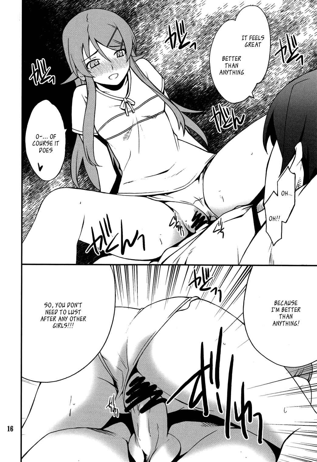 Page 15 Chapter 3 Ore no Imouto ga Konna ni Kawaii Wake ga Nai - Ore x Imouto Kouryaku Daisakusen!! (Doujinshi)