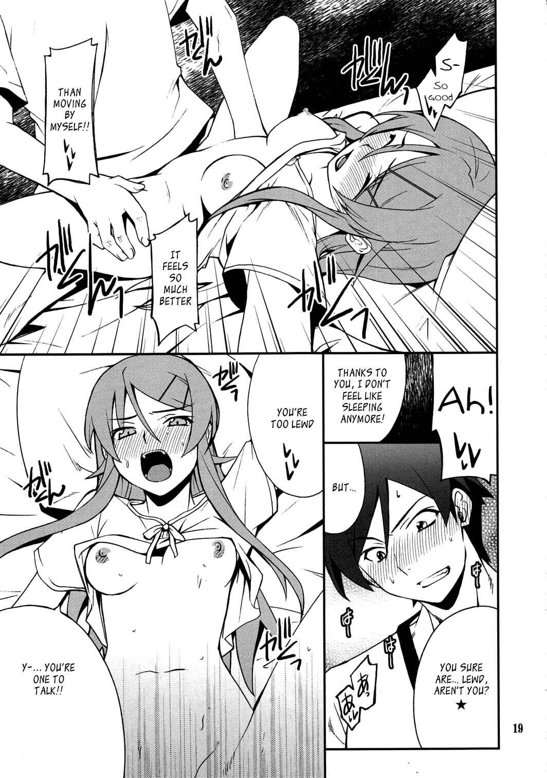 Page 18 Chapter 3 Ore no Imouto ga Konna ni Kawaii Wake ga Nai - Ore x Imouto Kouryaku Daisakusen!! (Doujinshi)
