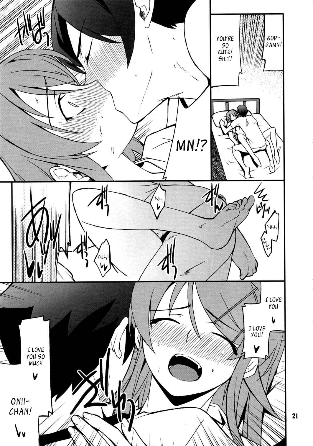 Page 20 Chapter 3 Ore no Imouto ga Konna ni Kawaii Wake ga Nai - Ore x Imouto Kouryaku Daisakusen!! (Doujinshi)