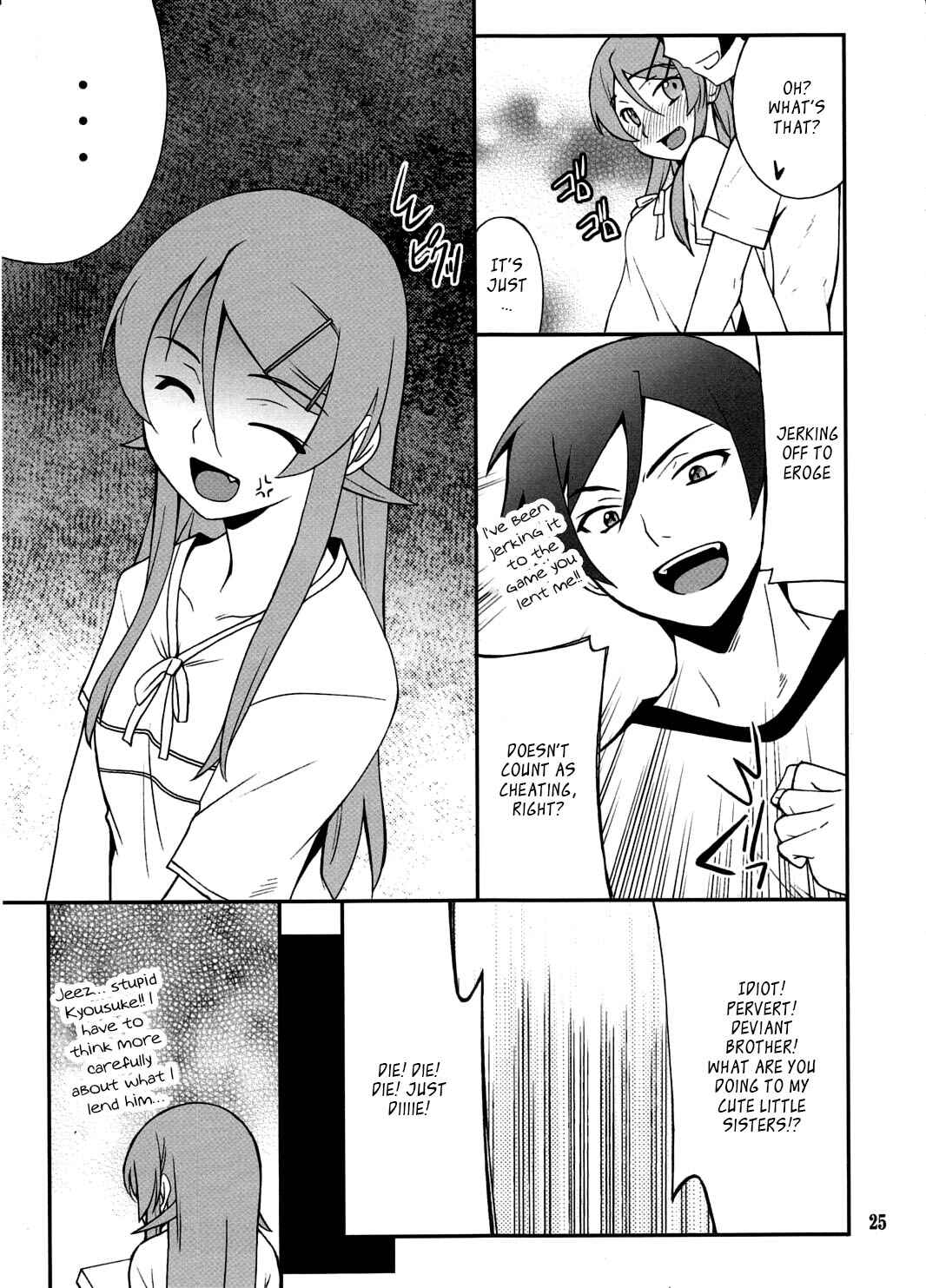 Page 24 Chapter 3 Ore no Imouto ga Konna ni Kawaii Wake ga Nai - Ore x Imouto Kouryaku Daisakusen!! (Doujinshi)