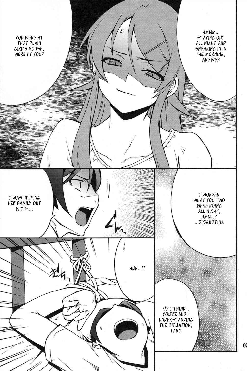 Page 4 Chapter 3 Ore no Imouto ga Konna ni Kawaii Wake ga Nai - Ore x Imouto Kouryaku Daisakusen!! (Doujinshi)