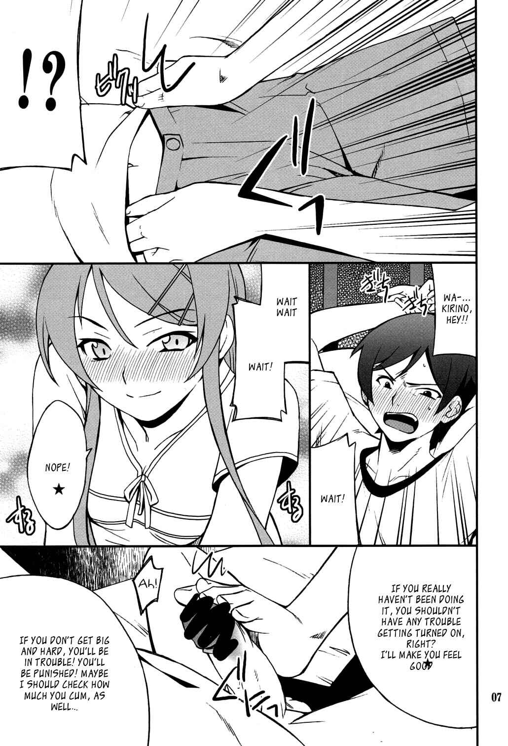 Page 6 Chapter 3 Ore no Imouto ga Konna ni Kawaii Wake ga Nai - Ore x Imouto Kouryaku Daisakusen!! (Doujinshi)