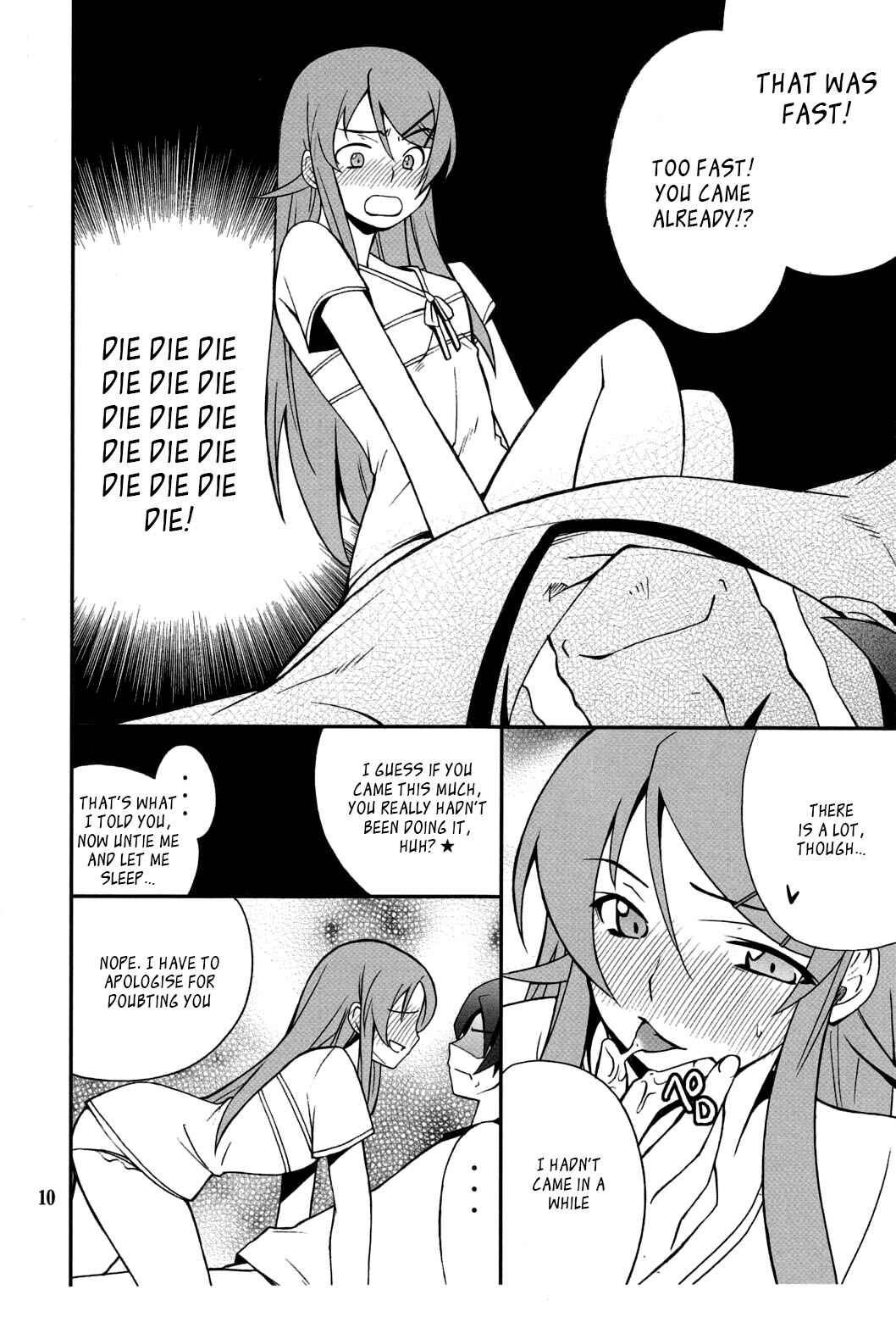 Page 9 Chapter 3 Ore no Imouto ga Konna ni Kawaii Wake ga Nai - Ore x Imouto Kouryaku Daisakusen!! (Doujinshi)