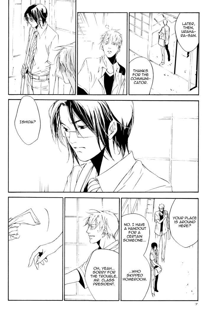 Page 10 Chapter Unknown_8427 Bleach - Iris. (Doujinshi)