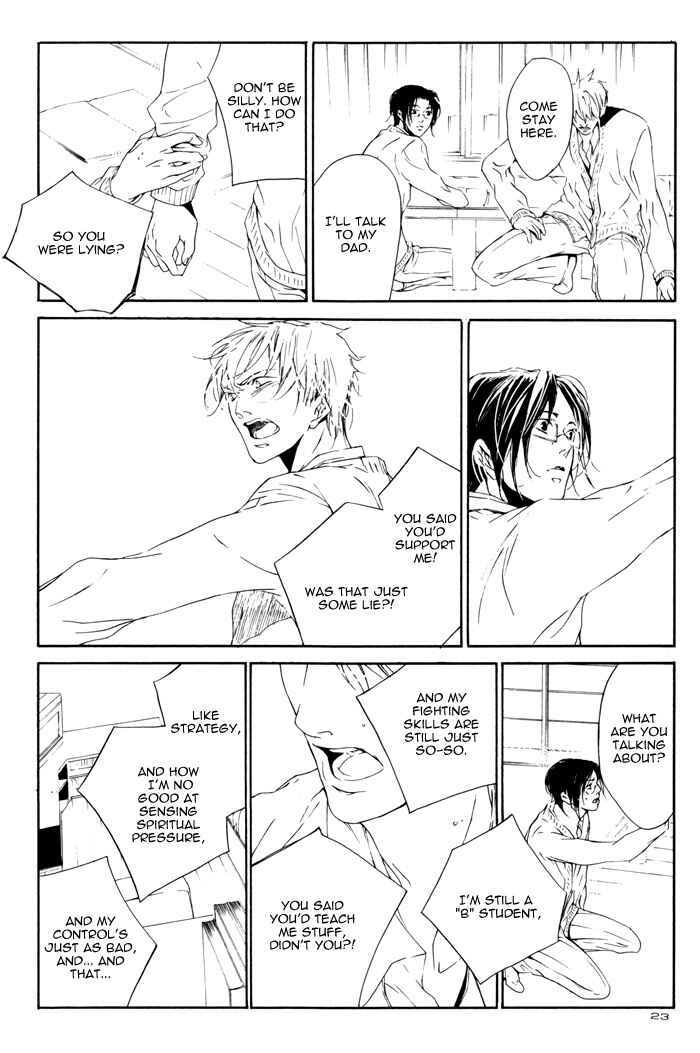 Page 26 Chapter Unknown_8427 Bleach - Iris. (Doujinshi)