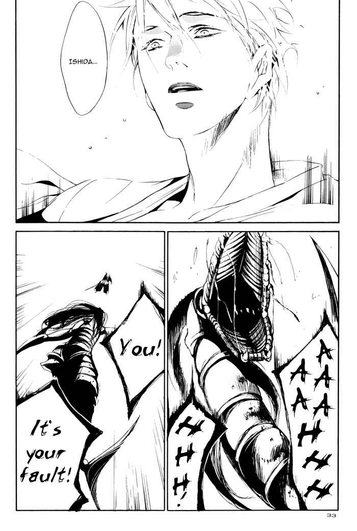 Page 36 Chapter Unknown_8427 Bleach - Iris. (Doujinshi)
