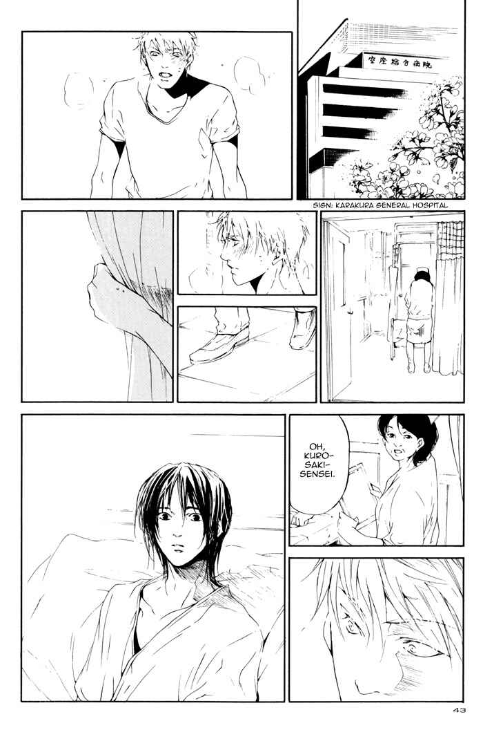 Page 46 Chapter Unknown_8427 Bleach - Iris. (Doujinshi)