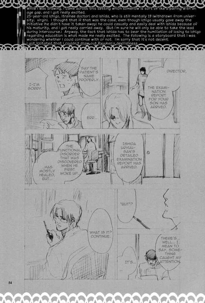 Page 57 Chapter Unknown_8427 Bleach - Iris. (Doujinshi)