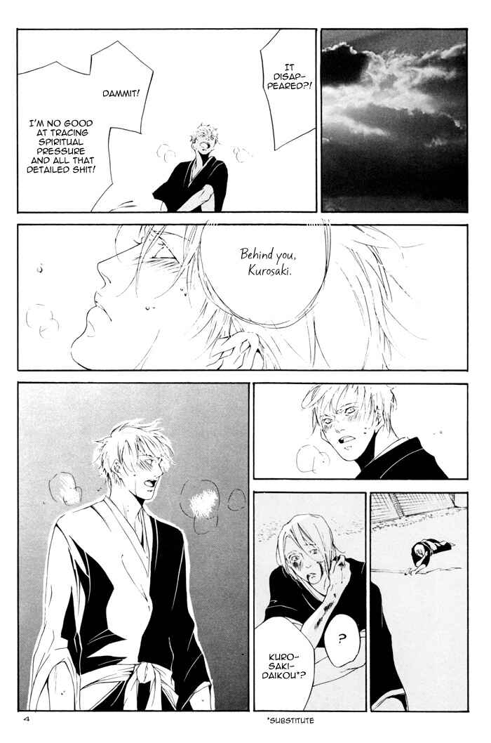 Page 7 Chapter Unknown_8427 Bleach - Iris. (Doujinshi)