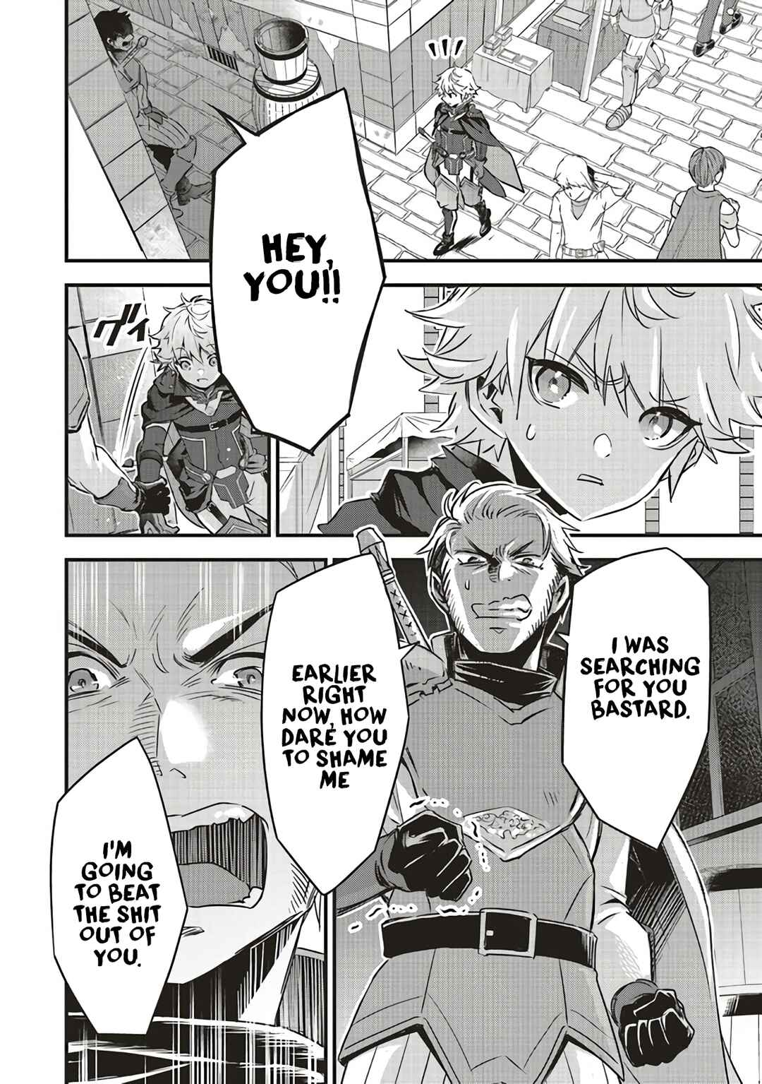 Page 2 Chapter 3.2 Saitei Chara ni Tensei shita Ore wa Ikinokoritai