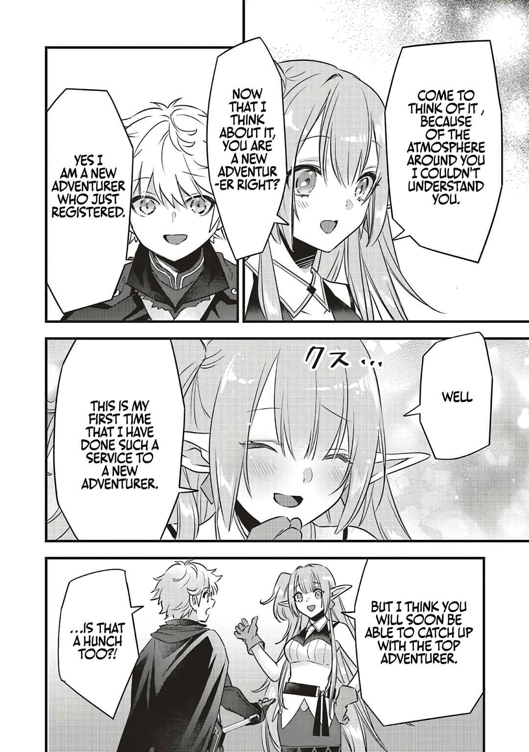 Page 19 Chapter 3.1 Saitei Chara ni Tensei shita Ore wa Ikinokoritai