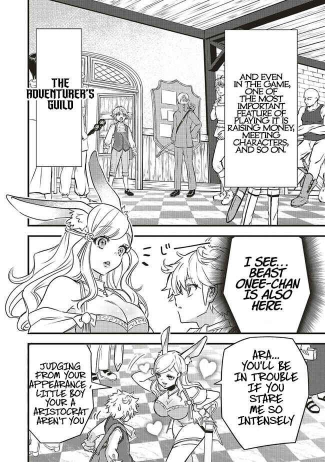 Page 5 Chapter 2.1 Saitei Chara ni Tensei shita Ore wa Ikinokoritai