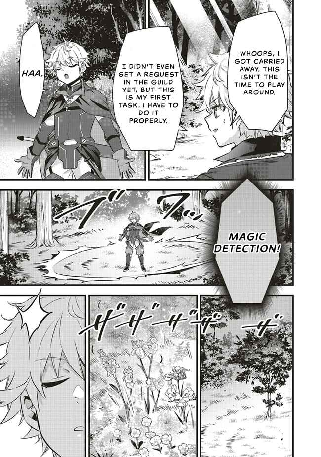 Page 3 Chapter 4.2 Saitei Chara ni Tensei shita Ore wa Ikinokoritai