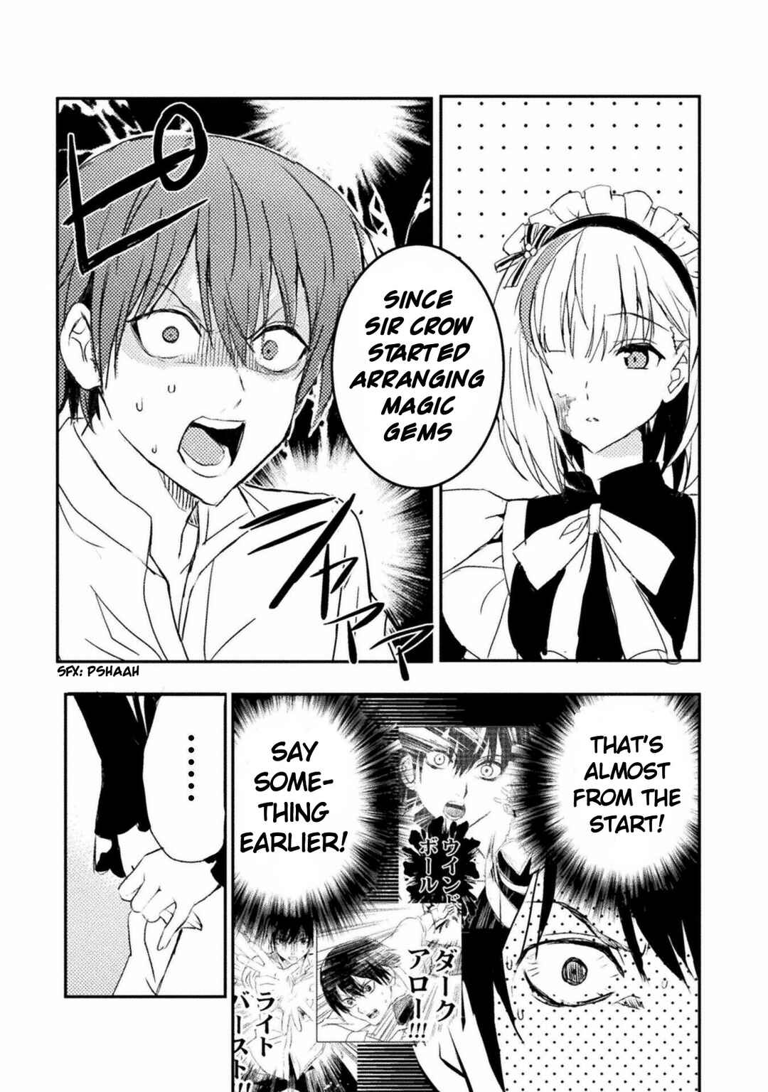 Page 4 Chapter 5 Uchi no Ojou-sama no Hanashi wo Kiitekure ~Akuyaku Reijou Kouryaku Kiroku~