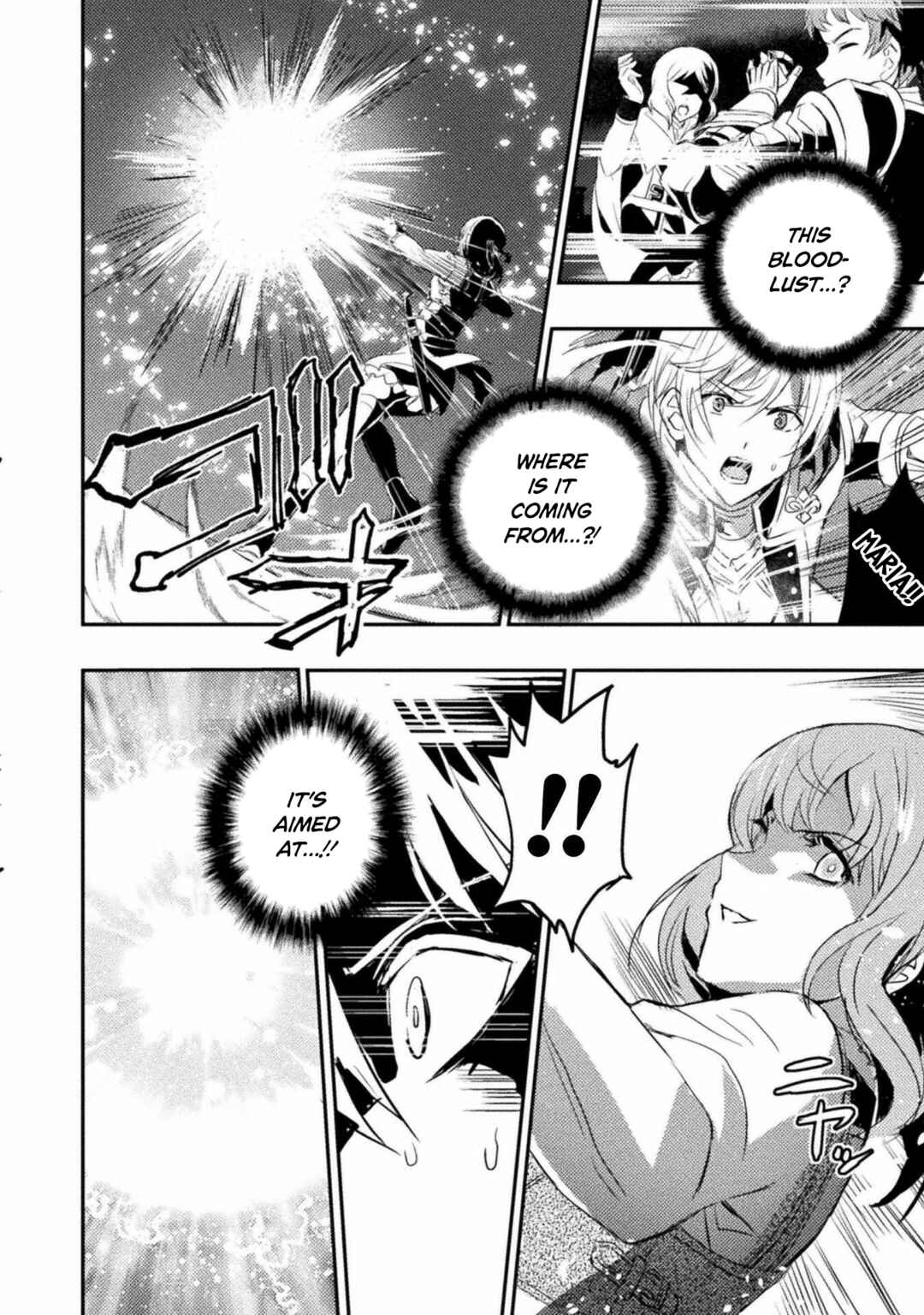Page 12 Chapter 2 Uchi no Ojou-sama no Hanashi wo Kiitekure ~Akuyaku Reijou Kouryaku Kiroku~