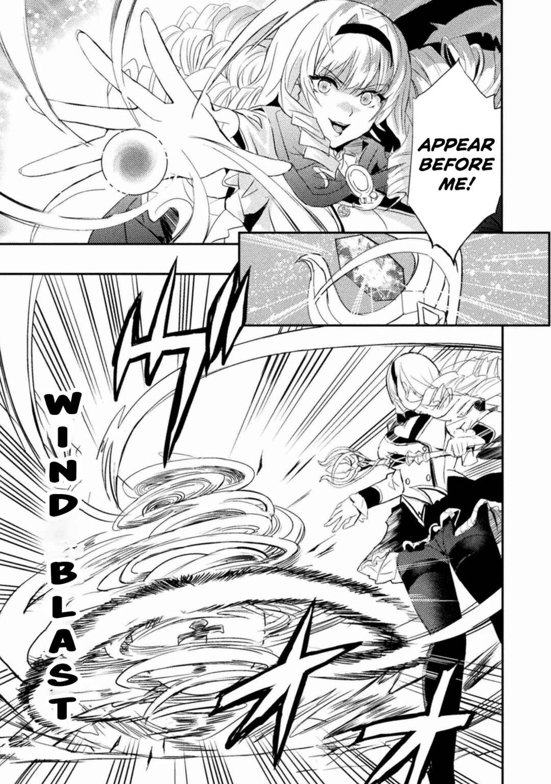 Page 3 Chapter 2 Uchi no Ojou-sama no Hanashi wo Kiitekure ~Akuyaku Reijou Kouryaku Kiroku~