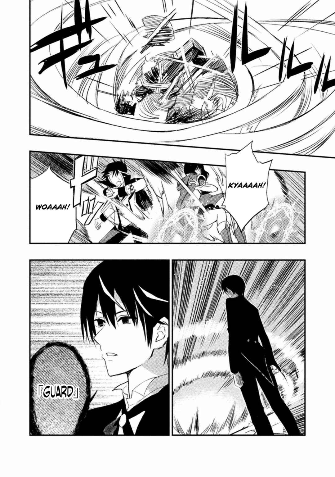 Page 4 Chapter 2 Uchi no Ojou-sama no Hanashi wo Kiitekure ~Akuyaku Reijou Kouryaku Kiroku~
