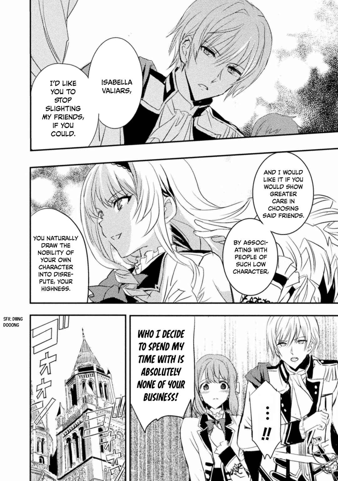Page 12 Chapter 1 Uchi no Ojou-sama no Hanashi wo Kiitekure ~Akuyaku Reijou Kouryaku Kiroku~