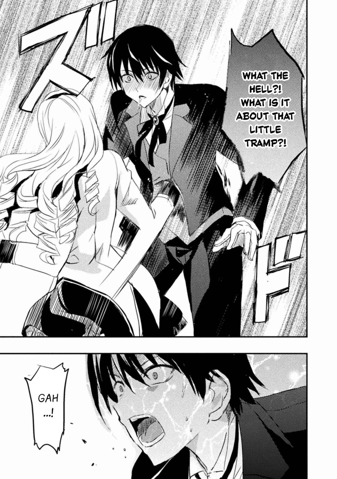 Page 15 Chapter 1 Uchi no Ojou-sama no Hanashi wo Kiitekure ~Akuyaku Reijou Kouryaku Kiroku~