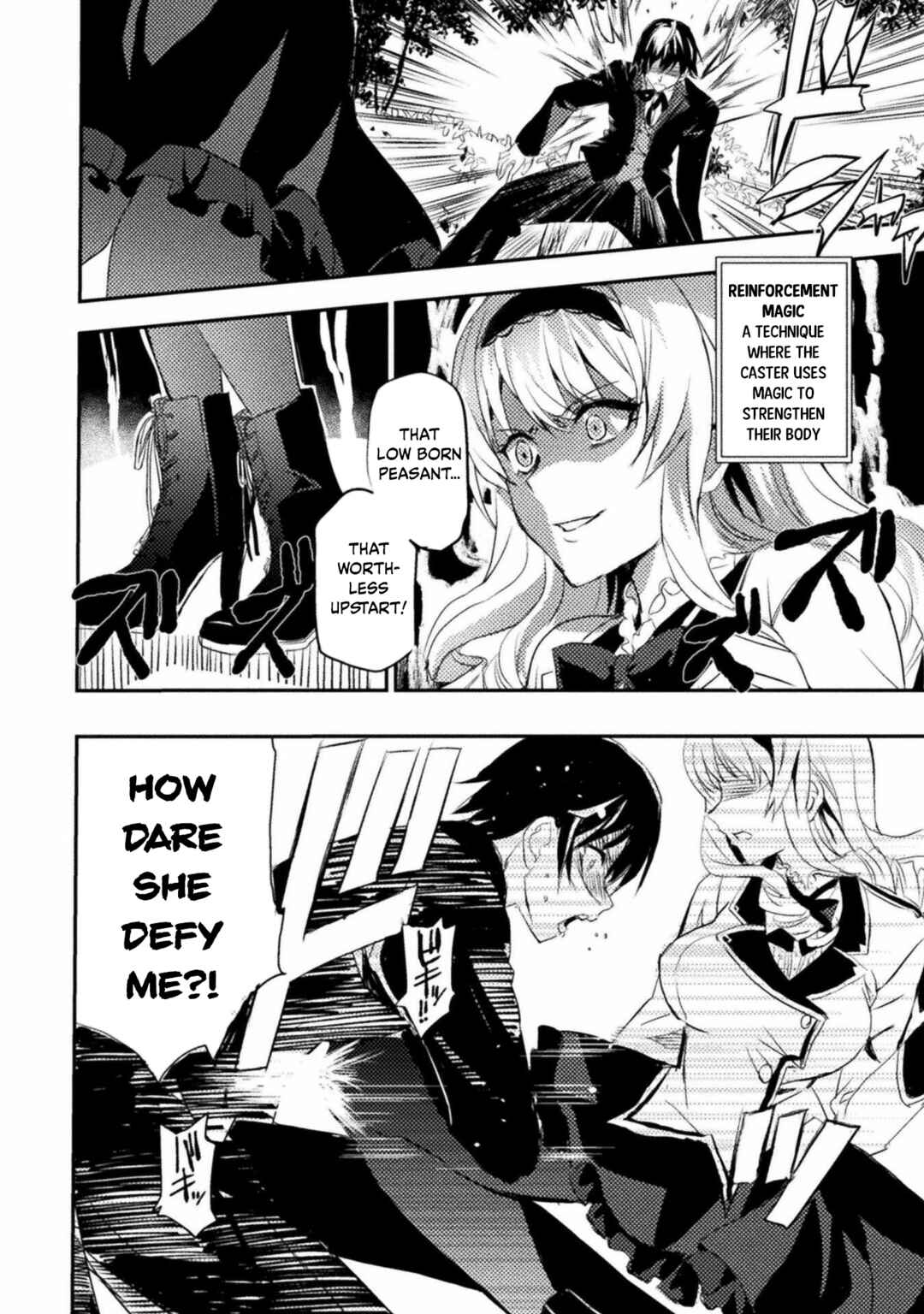 Page 16 Chapter 1 Uchi no Ojou-sama no Hanashi wo Kiitekure ~Akuyaku Reijou Kouryaku Kiroku~