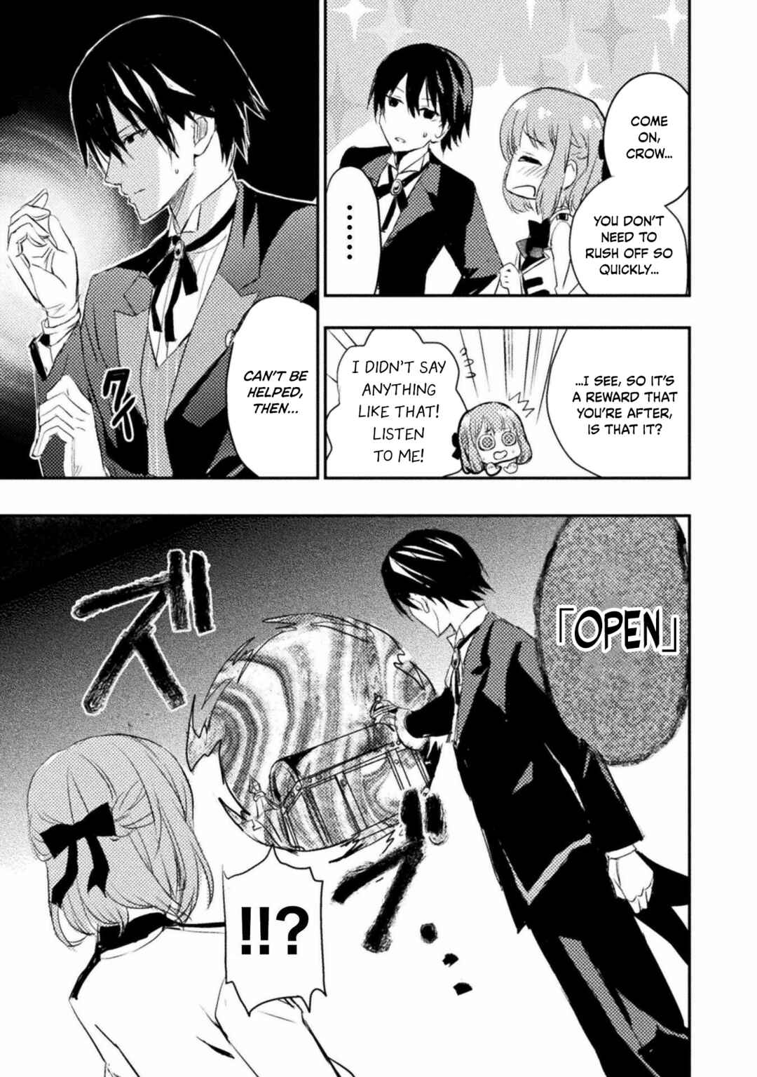 Page 23 Chapter 1 Uchi no Ojou-sama no Hanashi wo Kiitekure ~Akuyaku Reijou Kouryaku Kiroku~