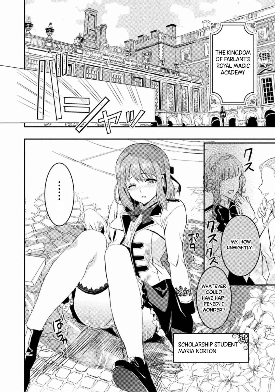 Page 4 Chapter 1 Uchi no Ojou-sama no Hanashi wo Kiitekure ~Akuyaku Reijou Kouryaku Kiroku~