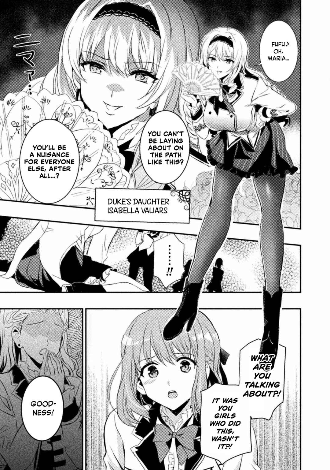 Page 5 Chapter 1 Uchi no Ojou-sama no Hanashi wo Kiitekure ~Akuyaku Reijou Kouryaku Kiroku~