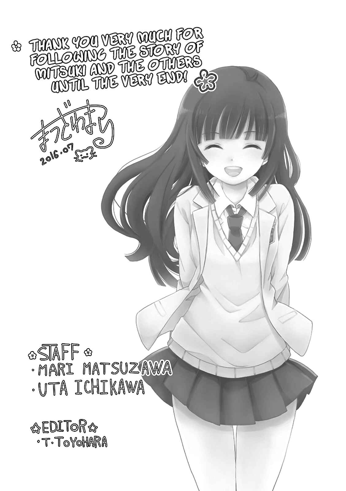Page 35 Chapter 54 Saikin, Imouto no Yousu ga Chotto Okashiinda ga.