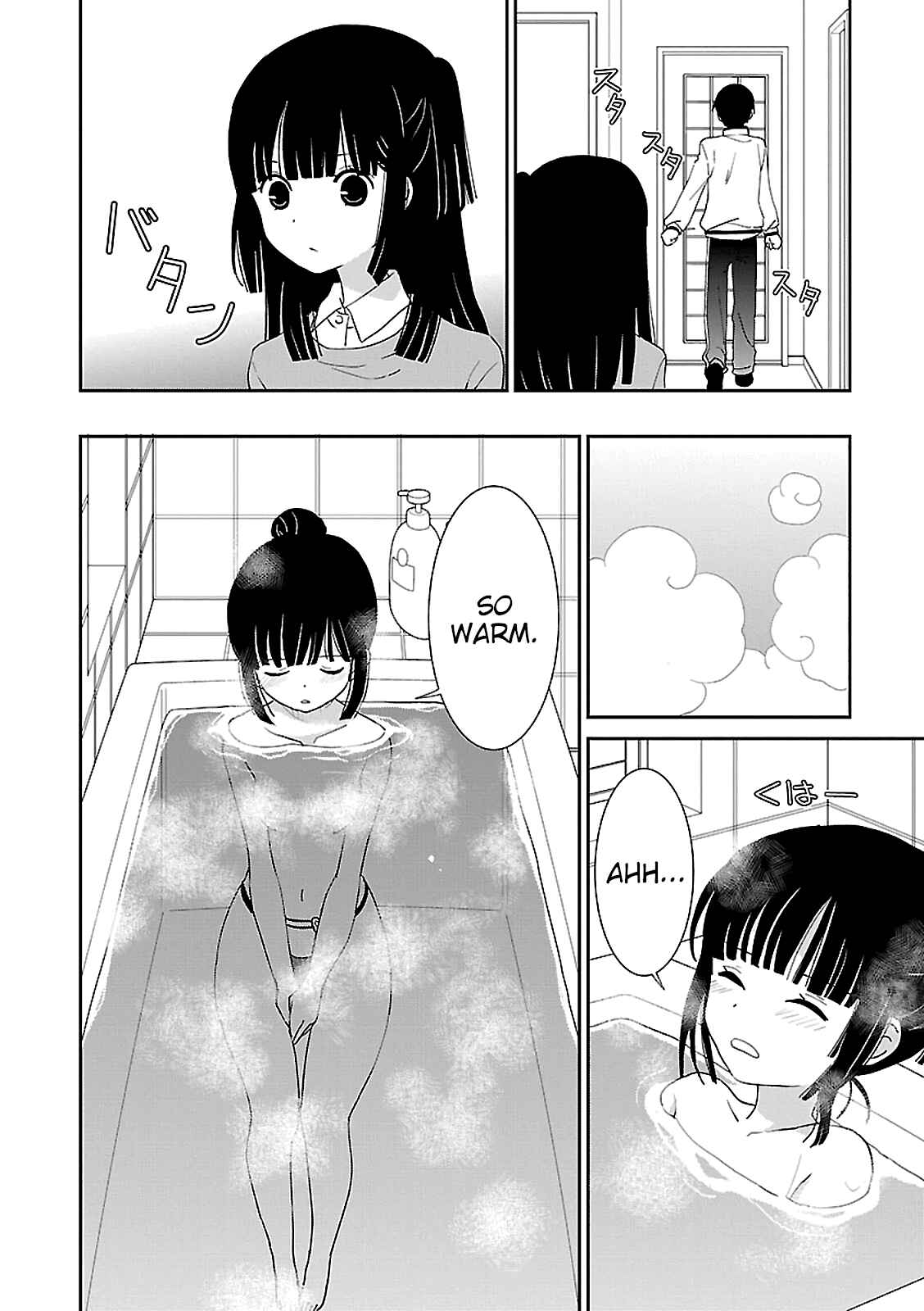 Page 12 Chapter 50 Saikin, Imouto no Yousu ga Chotto Okashiinda ga.