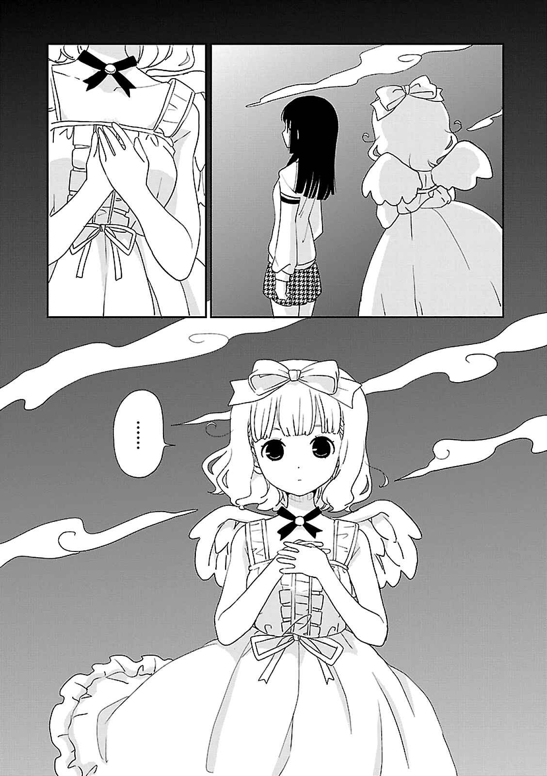 Page 22 Chapter 50 Saikin, Imouto no Yousu ga Chotto Okashiinda ga.