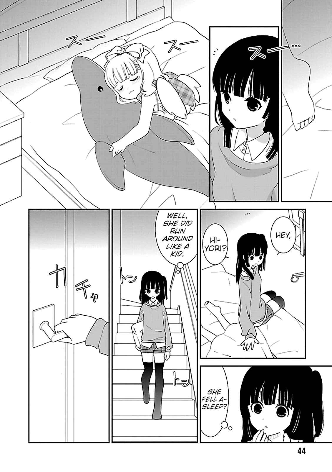 Page 8 Chapter 50 Saikin, Imouto no Yousu ga Chotto Okashiinda ga.