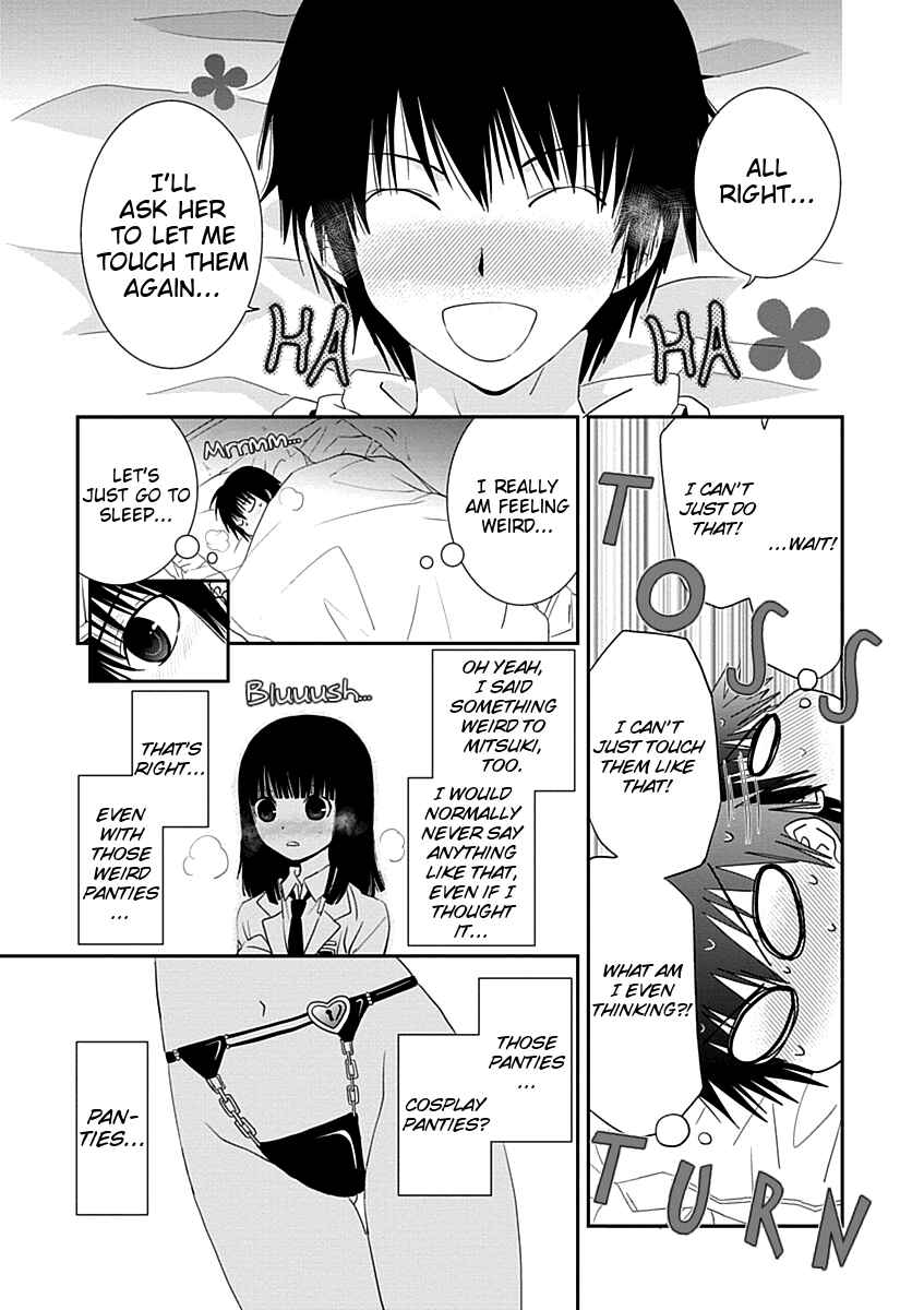 Page 21 Chapter 19 Saikin, Imouto no Yousu ga Chotto Okashiinda ga.